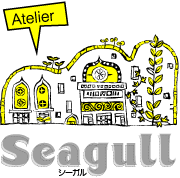 Seagull（シーガル） Atelier